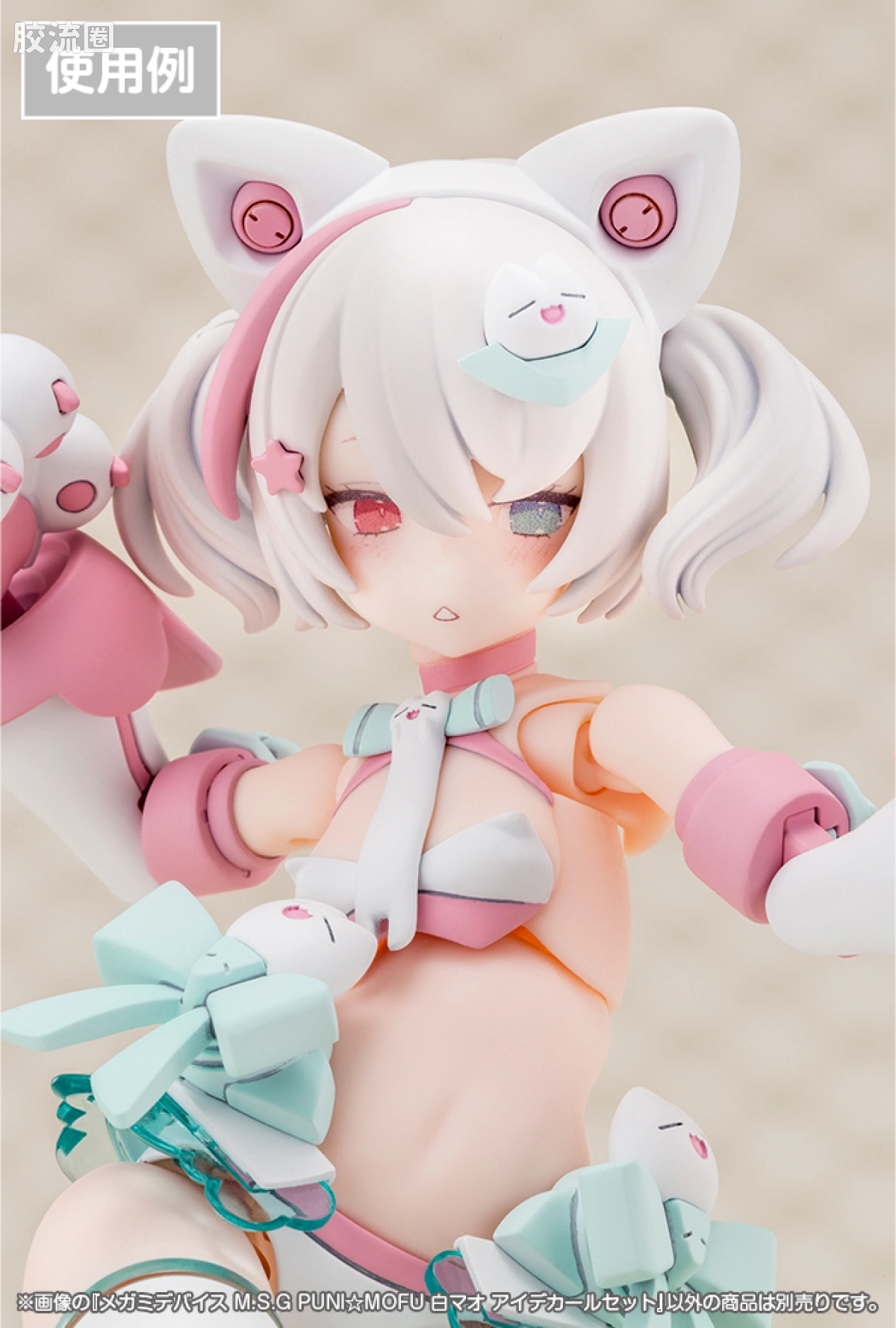 女神装置 女神装置M.S.G M.S.G PUNI☆MOFU 白猫 水贴套装 - 图片