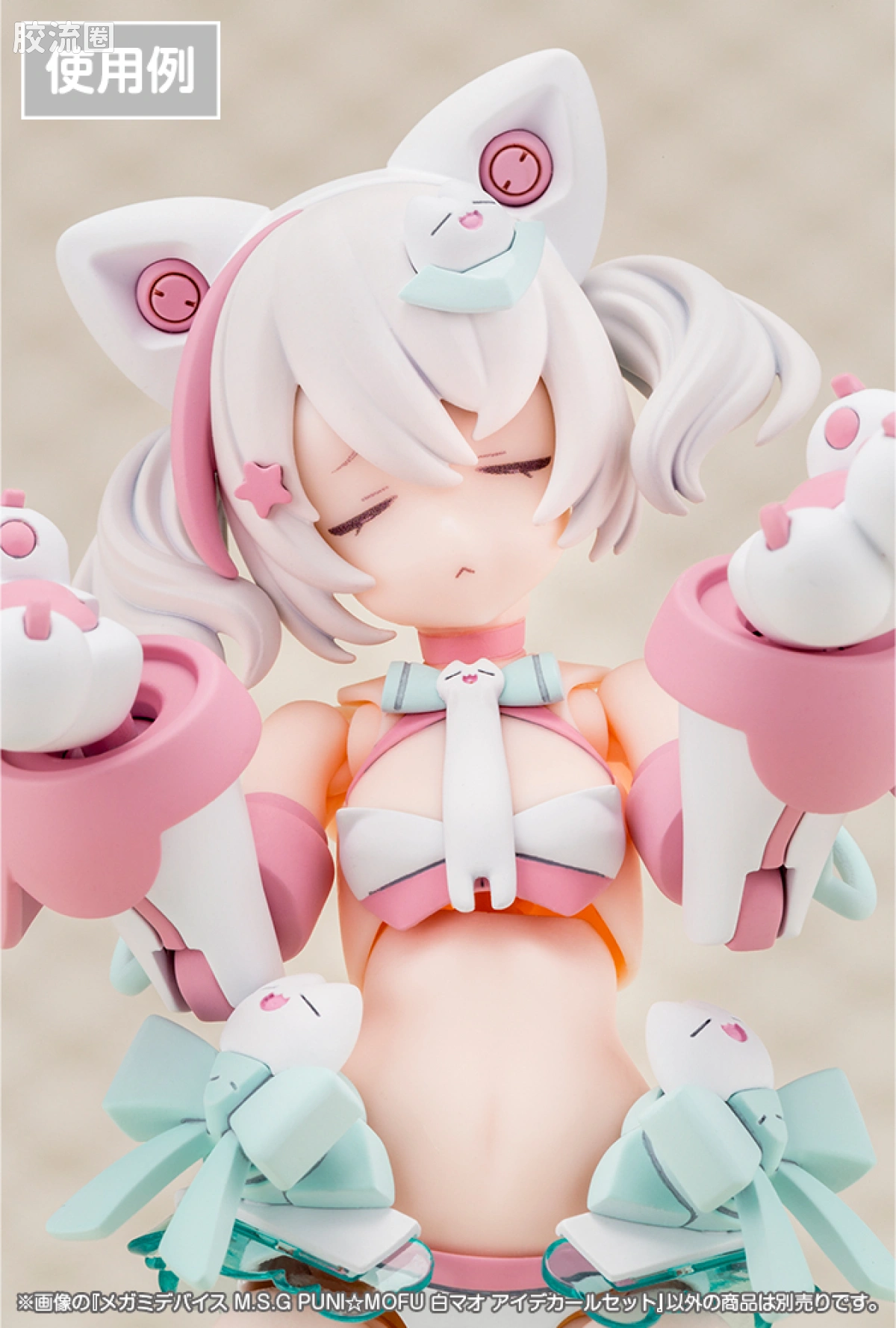 女神装置 女神装置M.S.G M.S.G PUNI☆MOFU 白猫 水贴套装 - 图片
