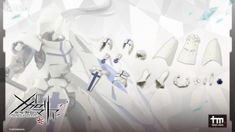 无限邂逅 配件 Metamorphose Unit Exarmor CLERIC COAT - 图片