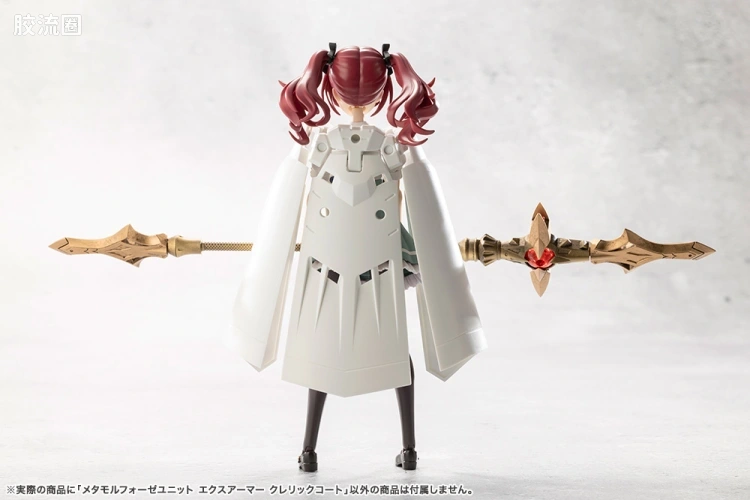 无限邂逅 配件 Metamorphose Unit Exarmor CLERIC COAT - 图片