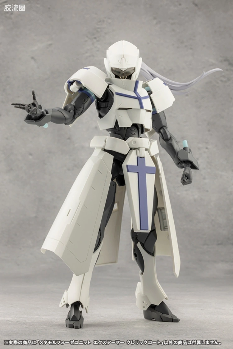 无限邂逅 配件 Metamorphose Unit Exarmor CLERIC COAT - 图片