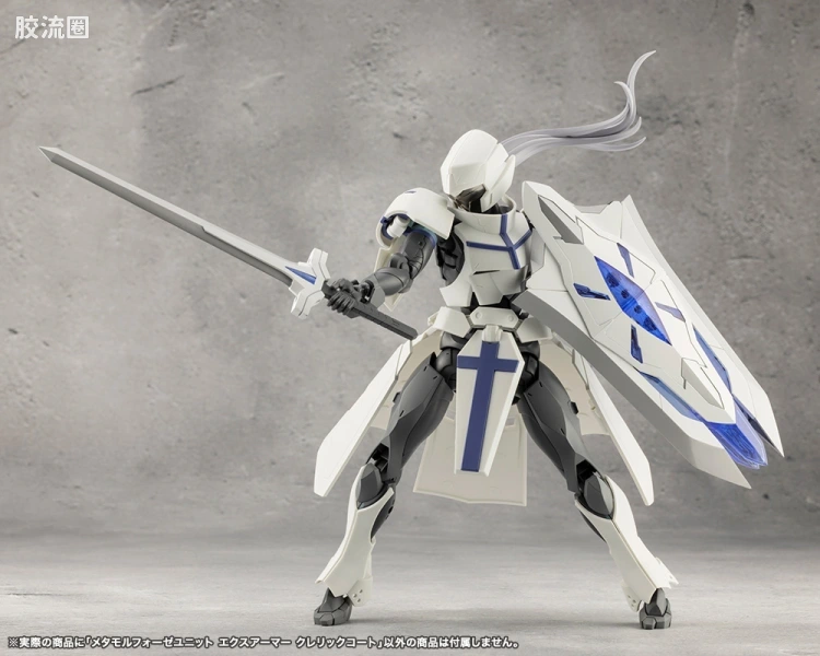 无限邂逅 配件 Metamorphose Unit Exarmor CLERIC COAT - 图片