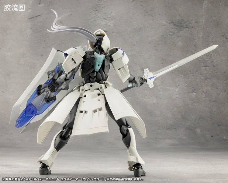 无限邂逅 配件 Metamorphose Unit Exarmor CLERIC COAT - 图片
