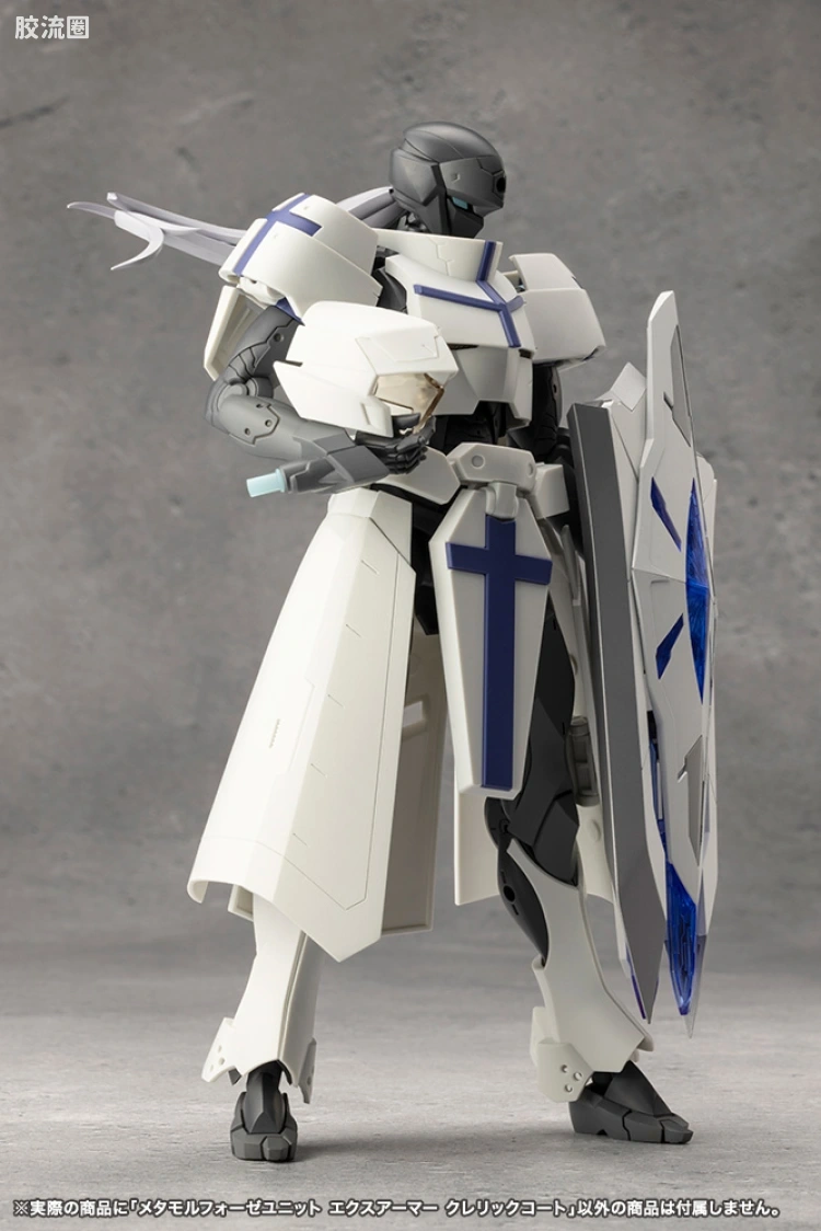 无限邂逅 配件 Metamorphose Unit Exarmor CLERIC COAT - 图片