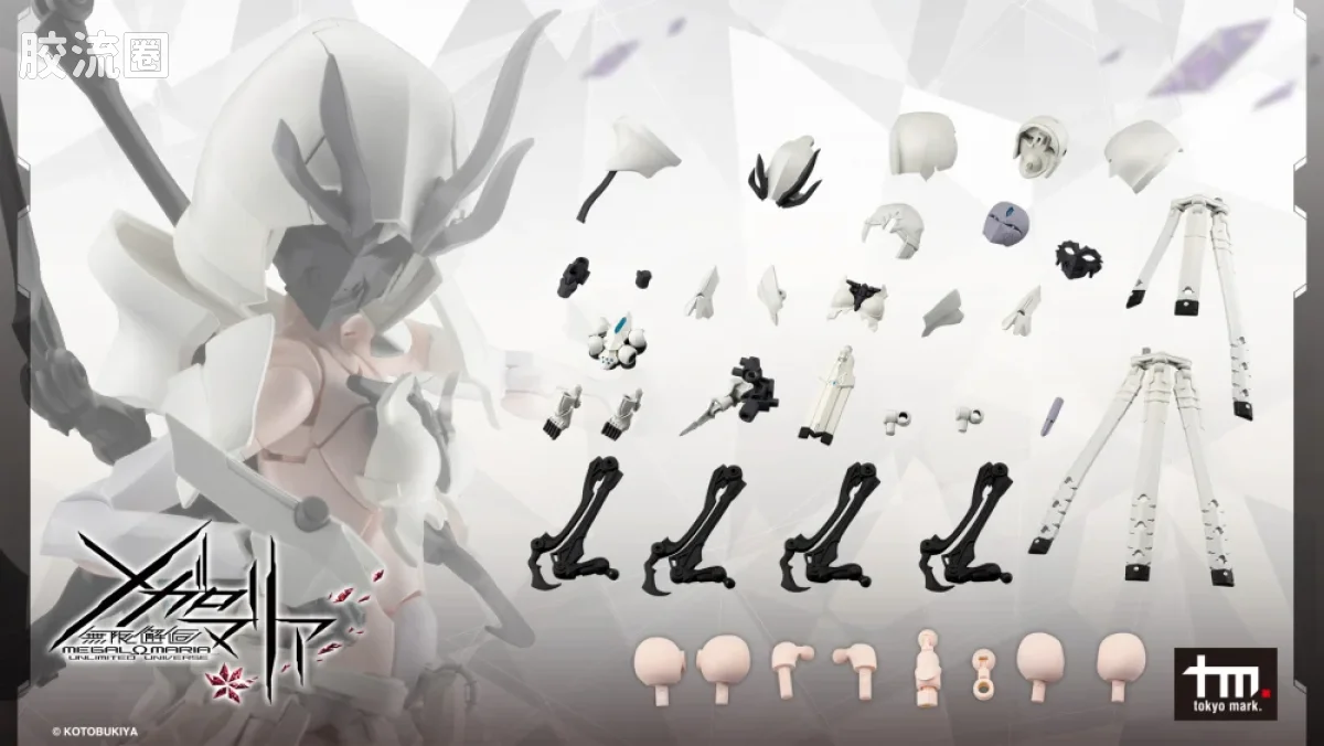 无限邂逅 配件 Exarmor 白色术士 - 图片