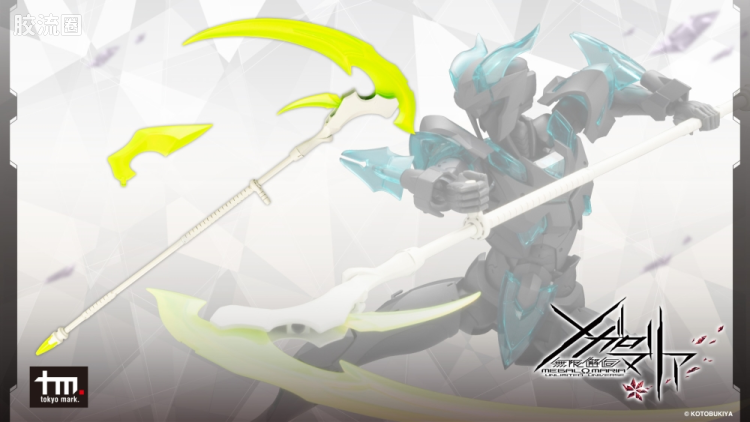 无限邂逅 配件 METAMORPHOSE UNIT Curse Reaper - 图片