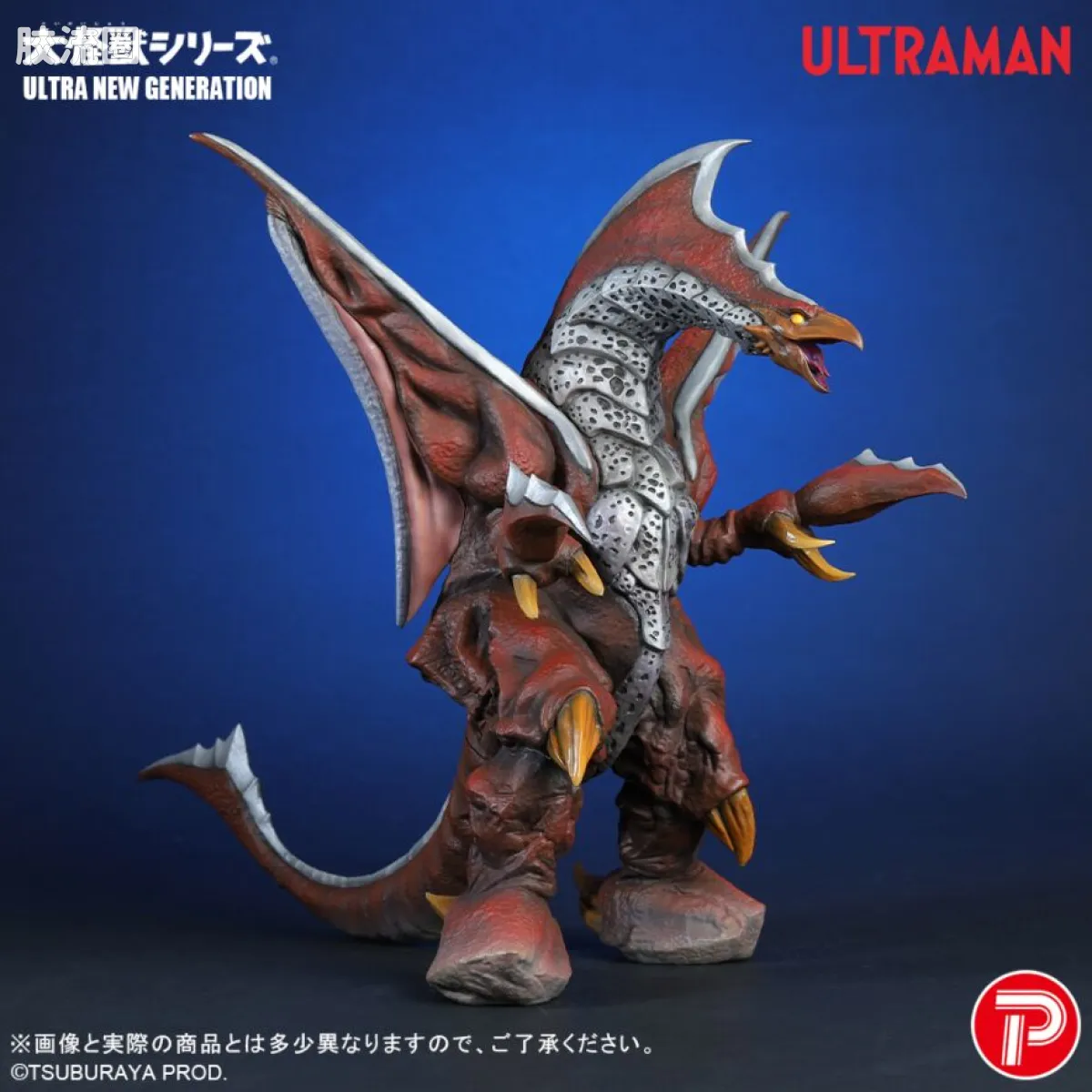 大怪兽系列 ULTRA NEW GENERATION系列 美尔巴 - 图片