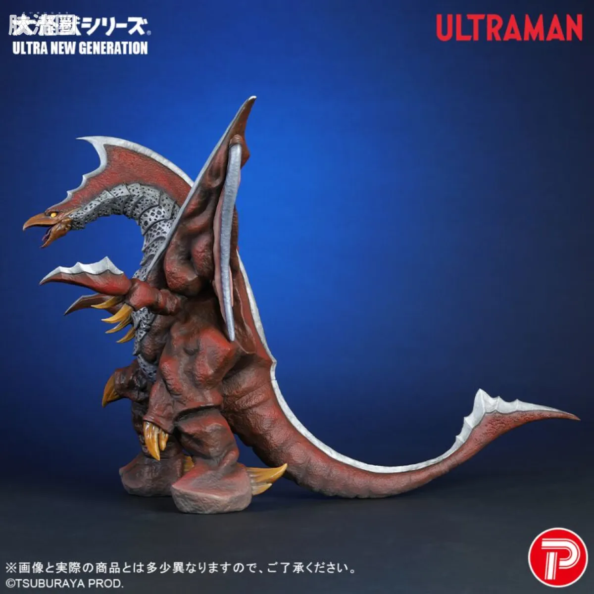 大怪兽系列 ULTRA NEW GENERATION系列 美尔巴 - 图片