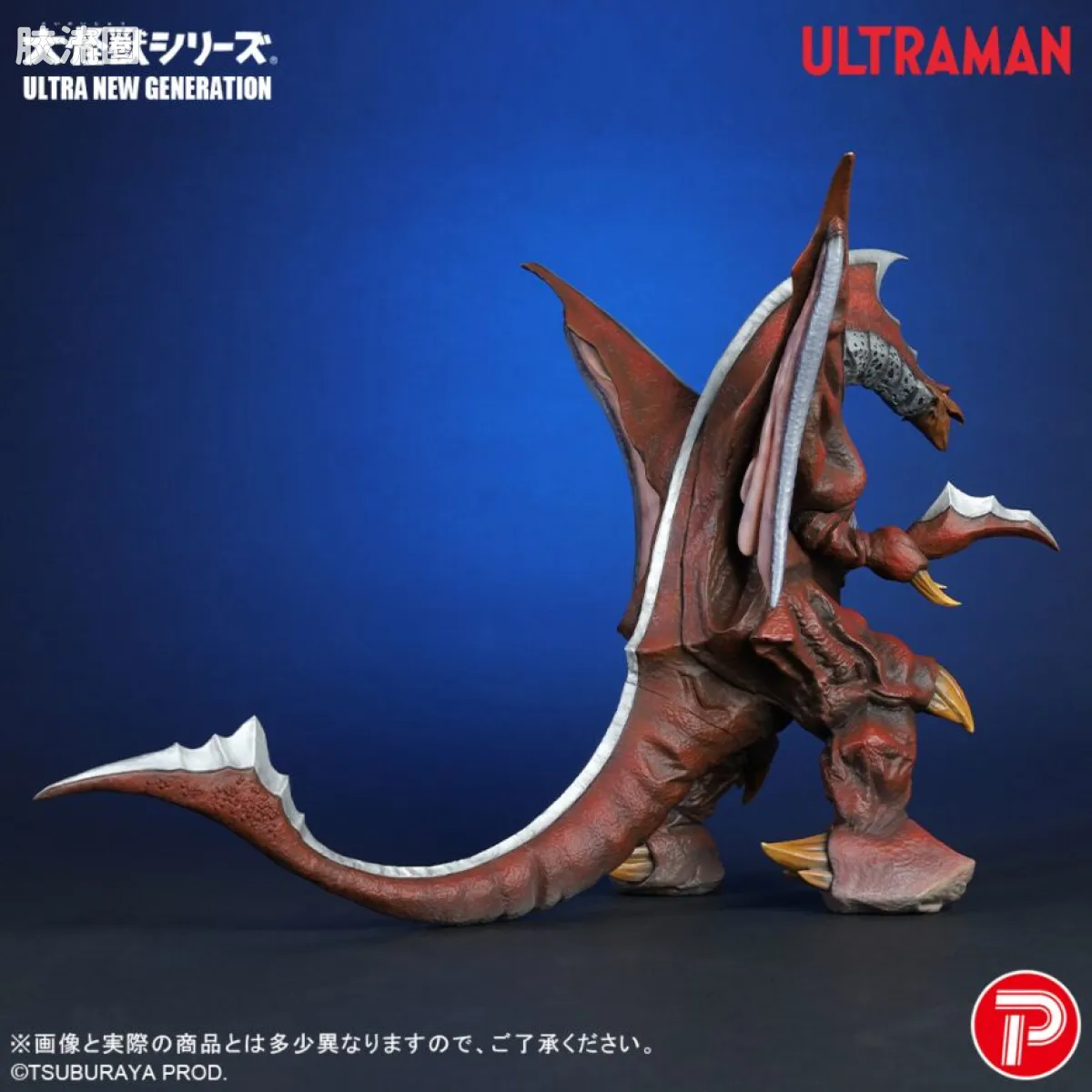 大怪兽系列 ULTRA NEW GENERATION系列 美尔巴 - 图片