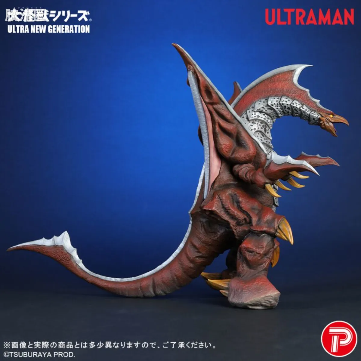 大怪兽系列 ULTRA NEW GENERATION系列 美尔巴 - 图片