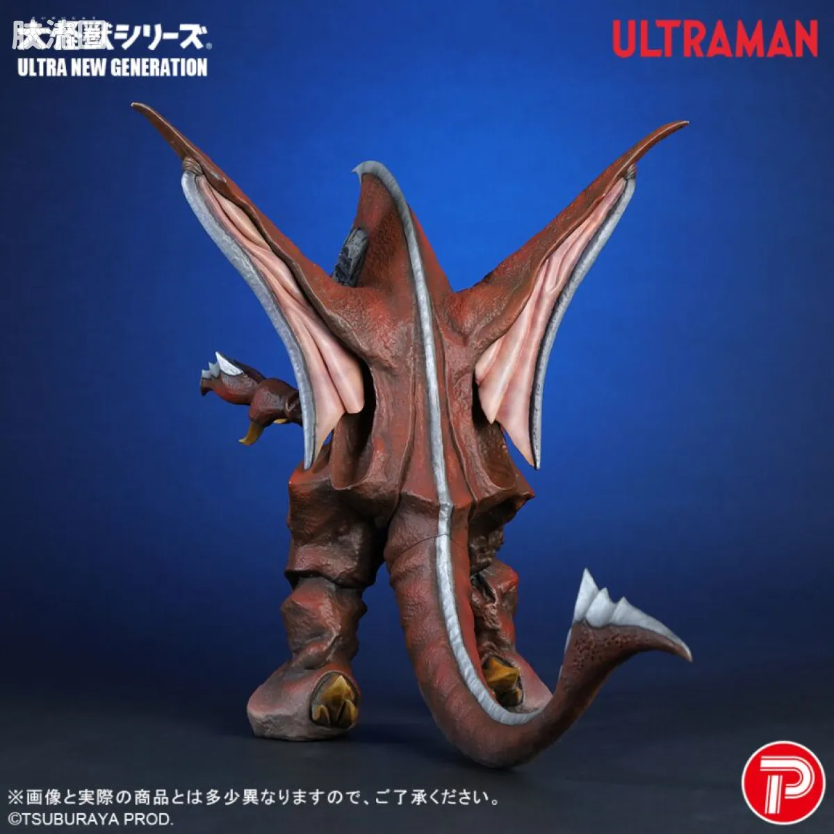 大怪兽系列 ULTRA NEW GENERATION系列 美尔巴 - 图片