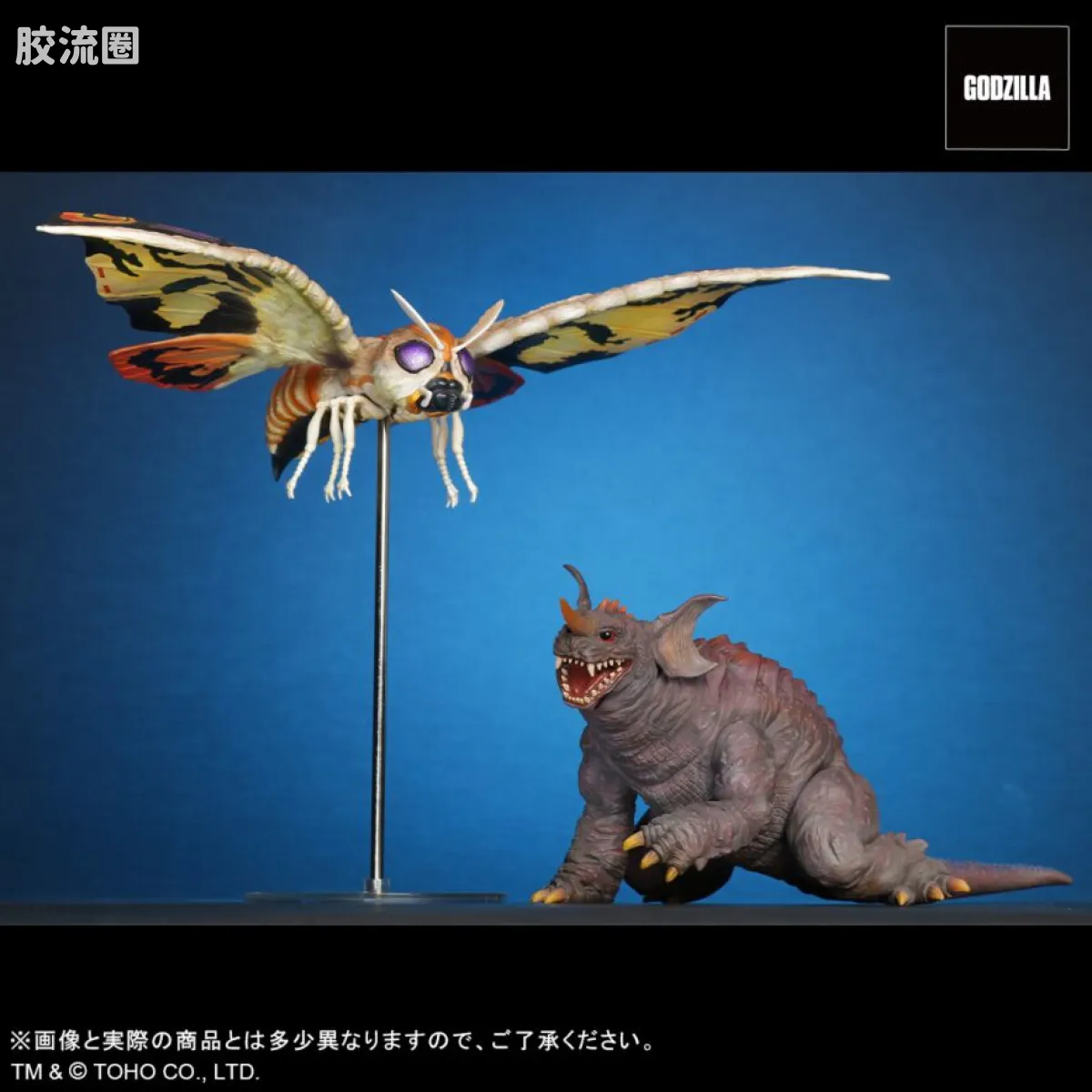 FAVORITE SCULPTORS LINE 综合系列 魔斯拉&巴拉贡 2001 激斗配色 - 图片