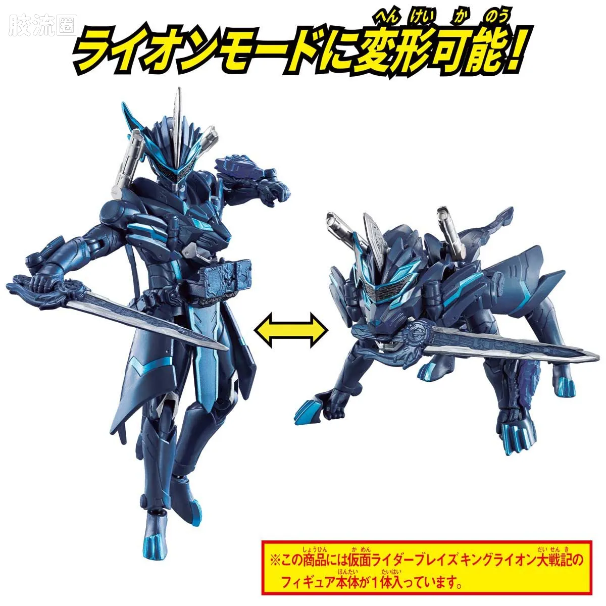 RIDER KICK'S FIGURE 普通版 假面骑士剑锋 狮王大战记 - 图片