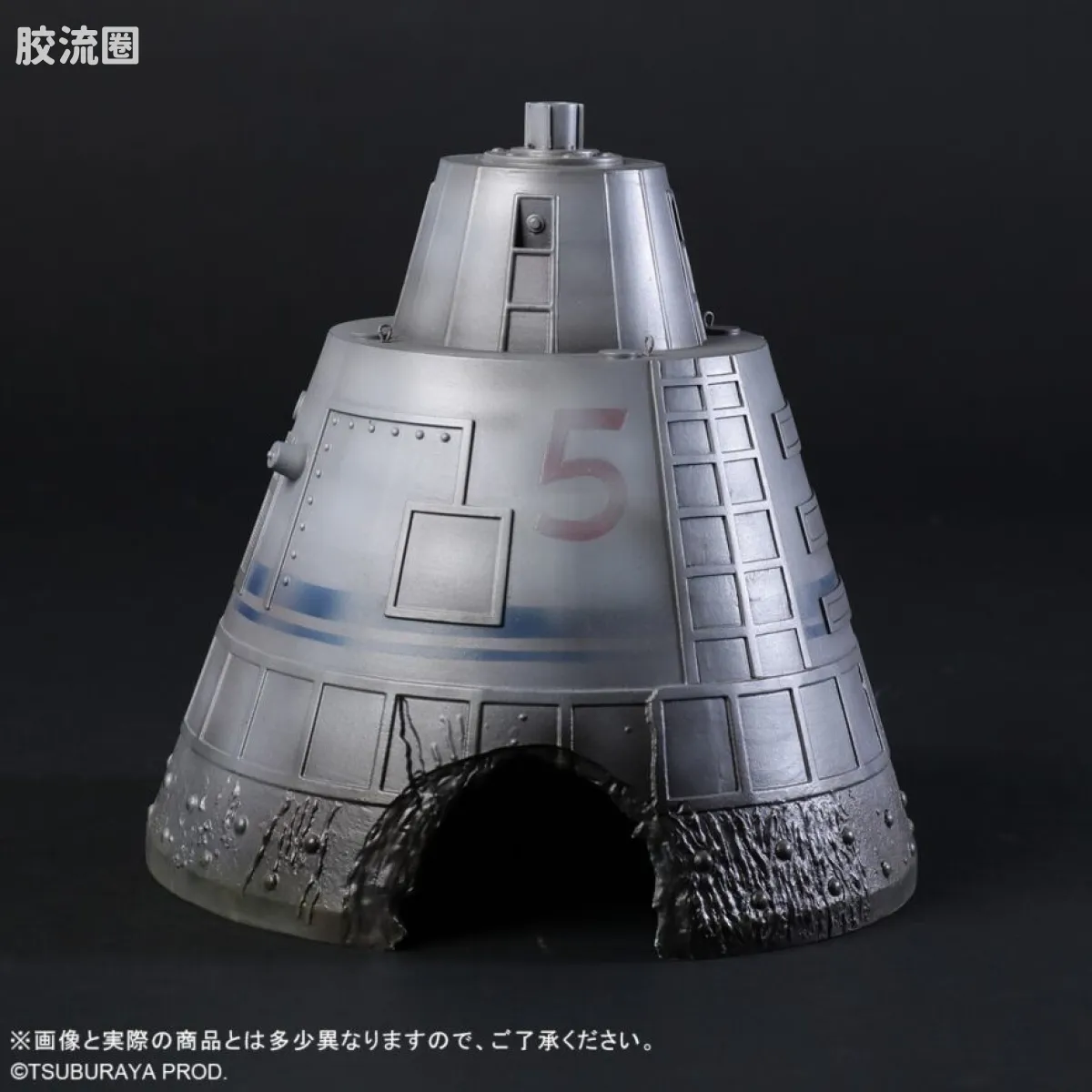 大怪兽系列 限定版 亚德卡利 - 图片