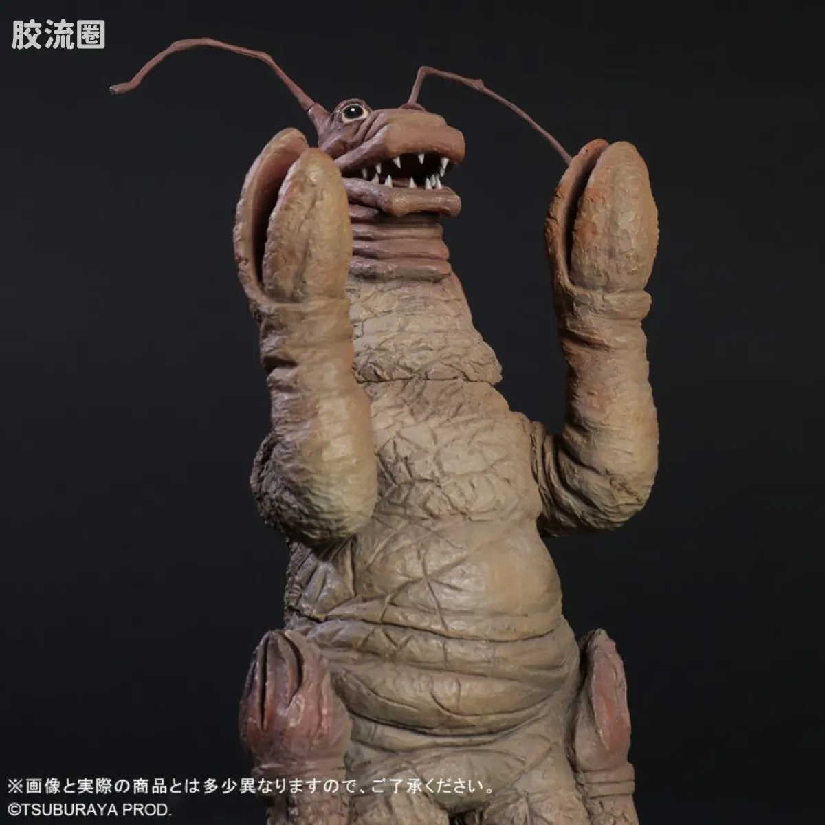 大怪兽系列 限定版 亚德卡利 - 图片