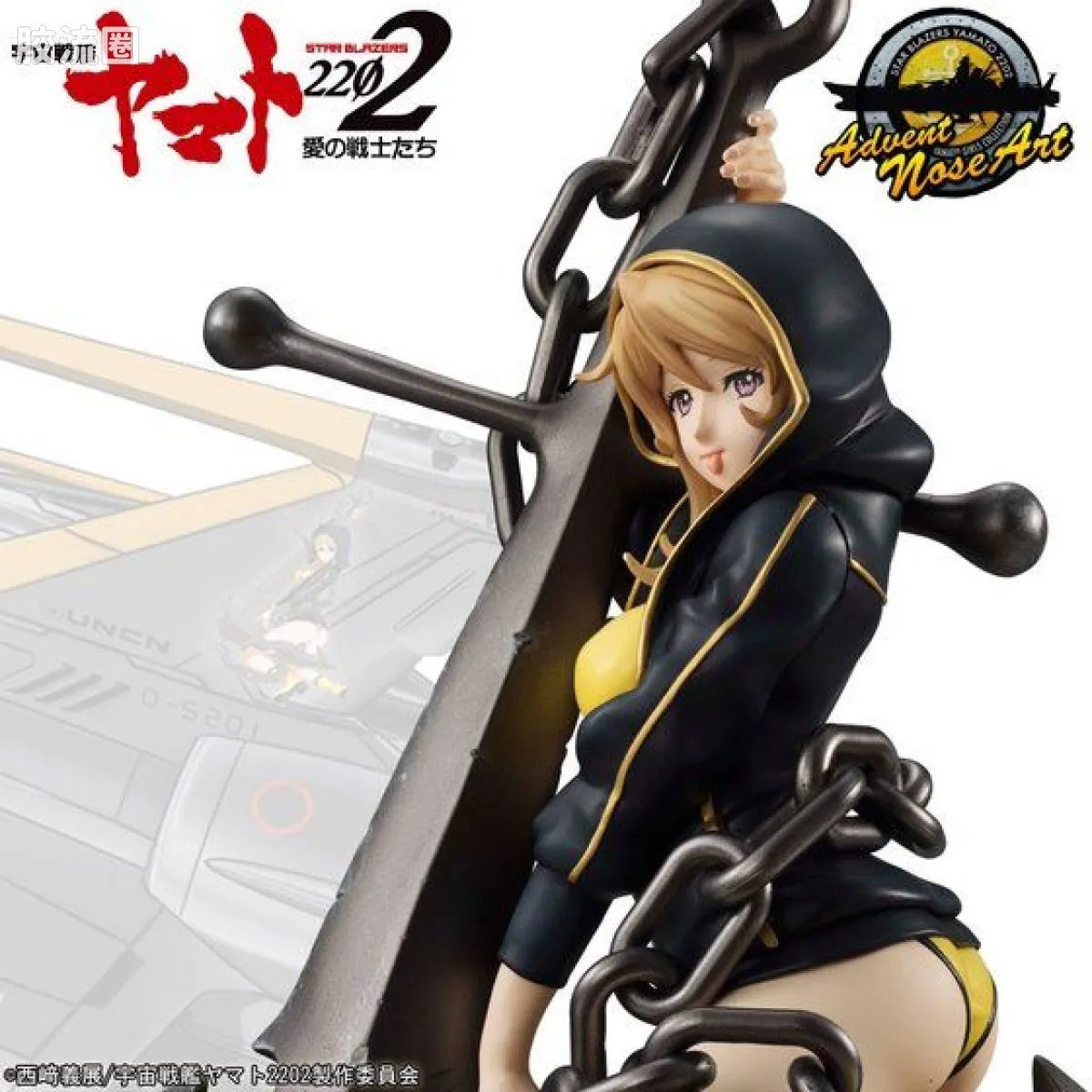 Mega House 手办系列 Yamato Girls 森雪 01 - 图片
