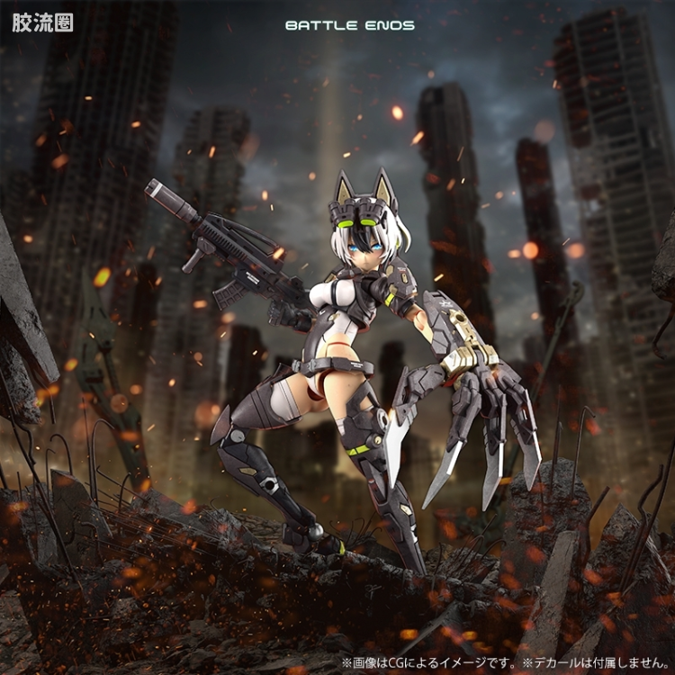 女神装置 普通版 Yggdrasys Garm Ripper - 图片