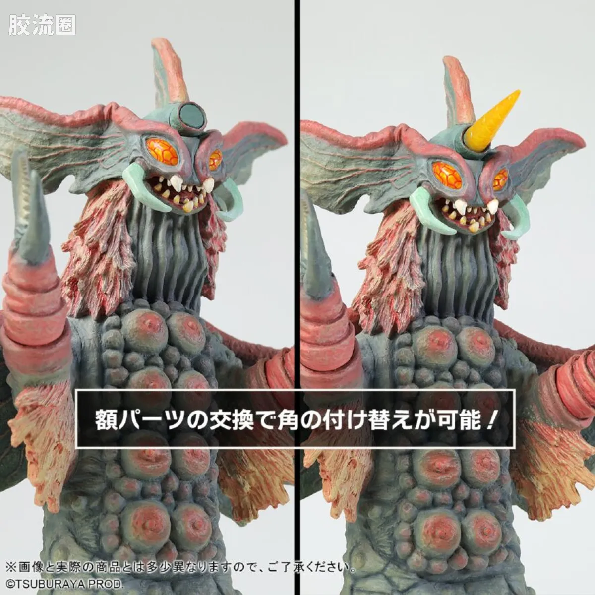 大怪兽系列 限定版 尤尼唐戈 激斗配色Ver. - 图片