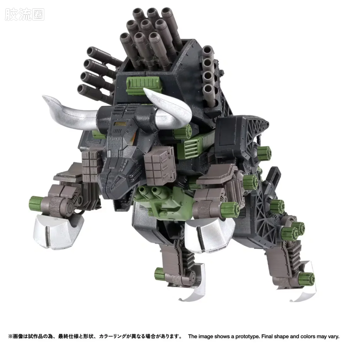 T-SPARK REALIZE MODEL RMZ-027 重炮野牛 - 图片