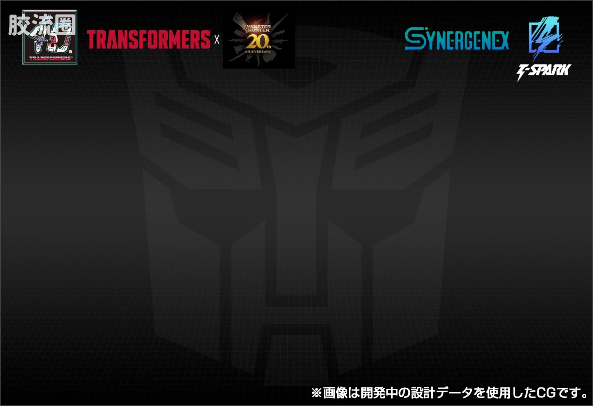 T-SPARK SYNERGENEX 雄火龙擎天柱 - 图片