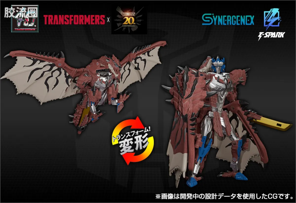 T-SPARK SYNERGENEX 雄火龙擎天柱 - 图片