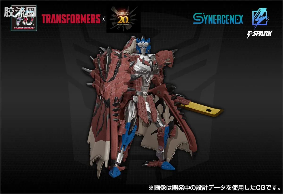 T-SPARK SYNERGENEX 雄火龙擎天柱 - 图片