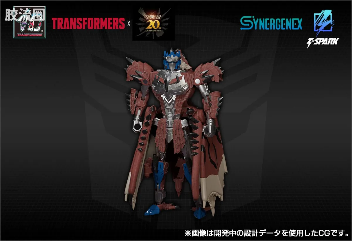T-SPARK SYNERGENEX 雄火龙擎天柱 - 图片