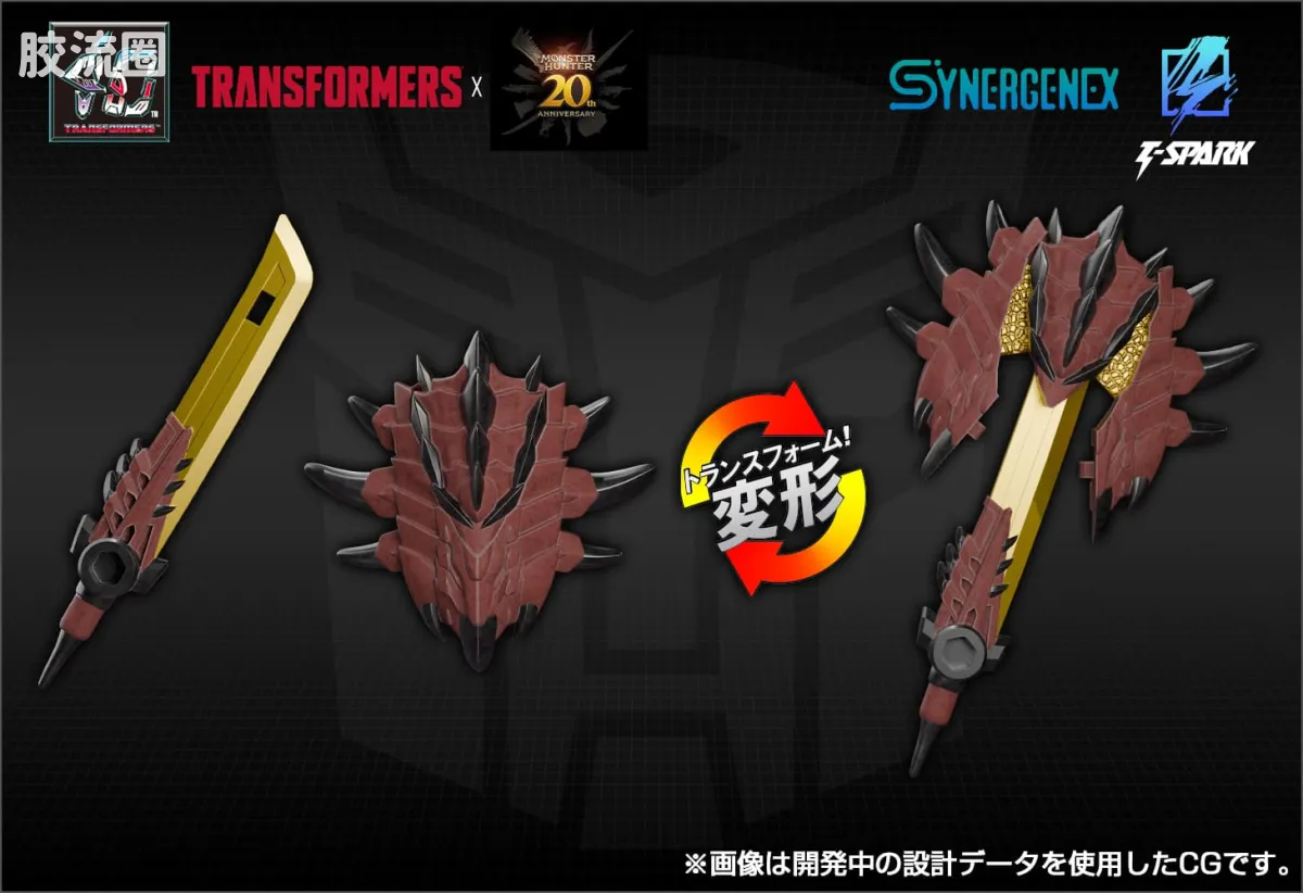 T-SPARK SYNERGENEX 雄火龙擎天柱 - 图片