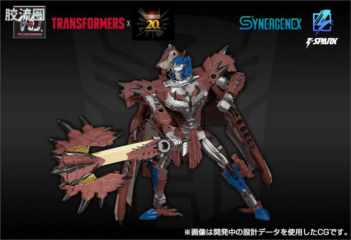 T-SPARK SYNERGENEX 雄火龙擎天柱 - 图片