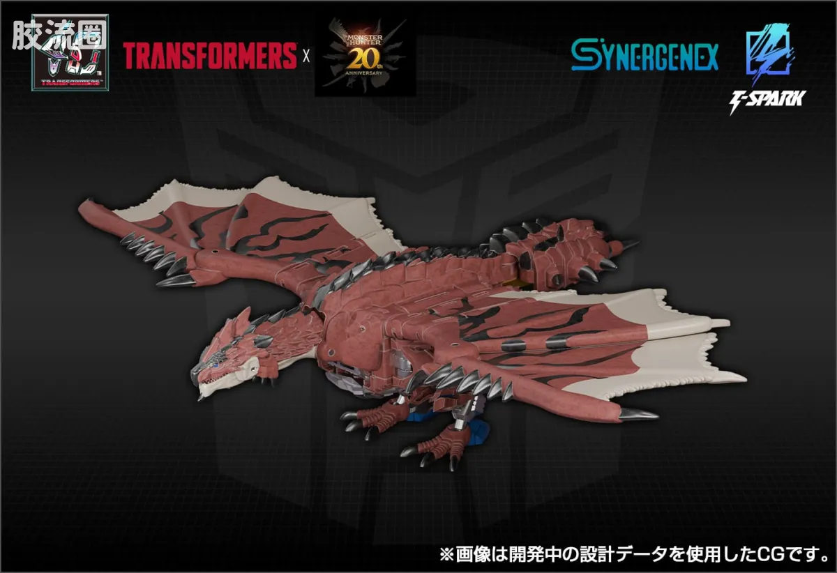 T-SPARK SYNERGENEX 雄火龙擎天柱 - 图片