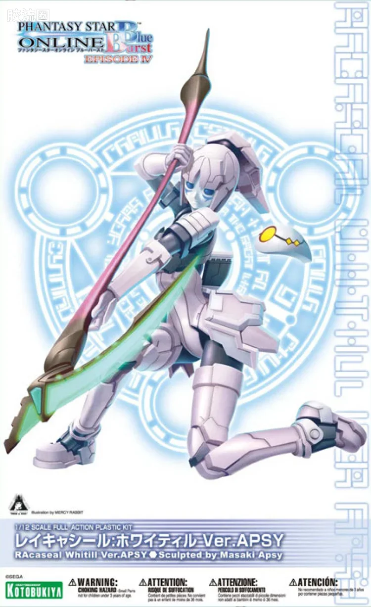 寿屋综合拼装模型系列 梦幻之星系列 机器人女枪手 羽白 - 图片