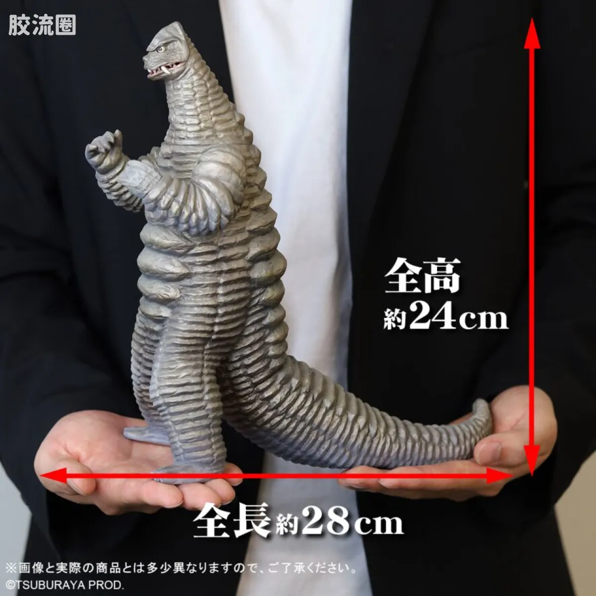 大怪兽系列 限定版 雷德王（第二代）更新版 - 图片