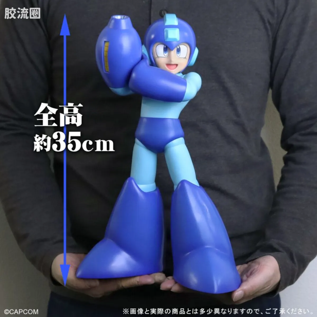 巨人系列 普通版 洛克人 - 图片