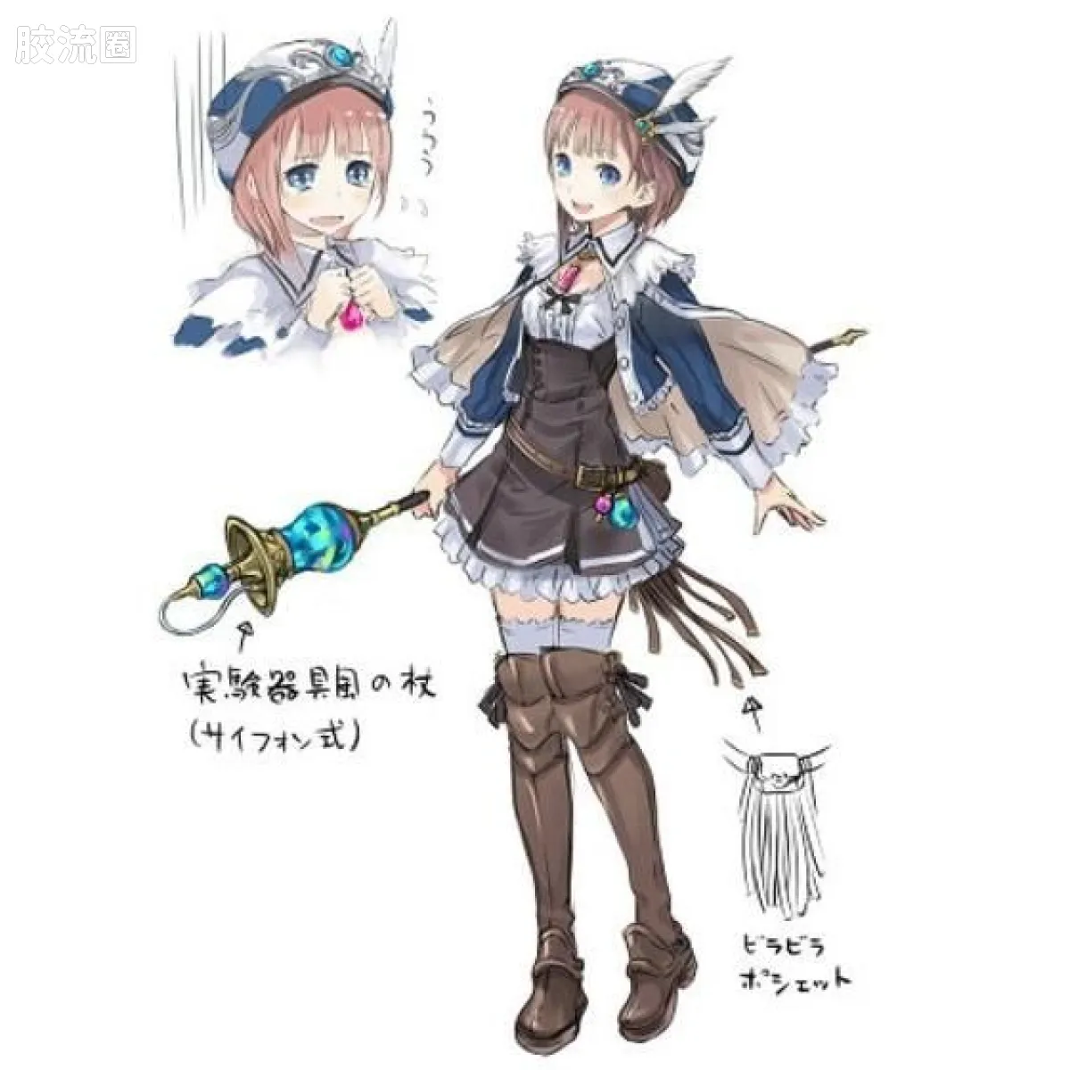 Mega House 手办系列 high priestess 罗罗娜 初期设定配色Ver. - 图片