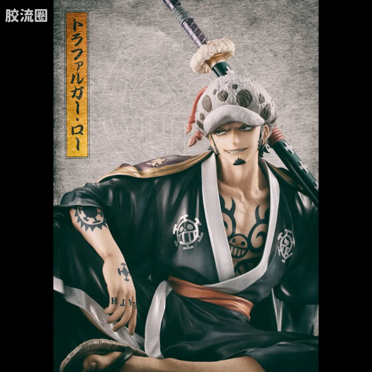 海贼王P.O.P系列 Warriors Alliance系列 特拉法尔加·罗 - 图片