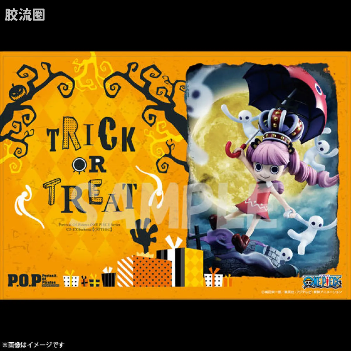 海贼王P.O.P系列 童年系列 佩罗娜 - 图片