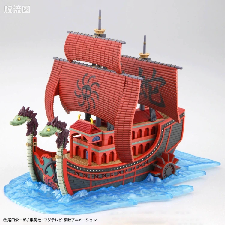 海贼王伟大的船收藏系列拼装模型 伟大的船 九蛇海贼船 - 图片