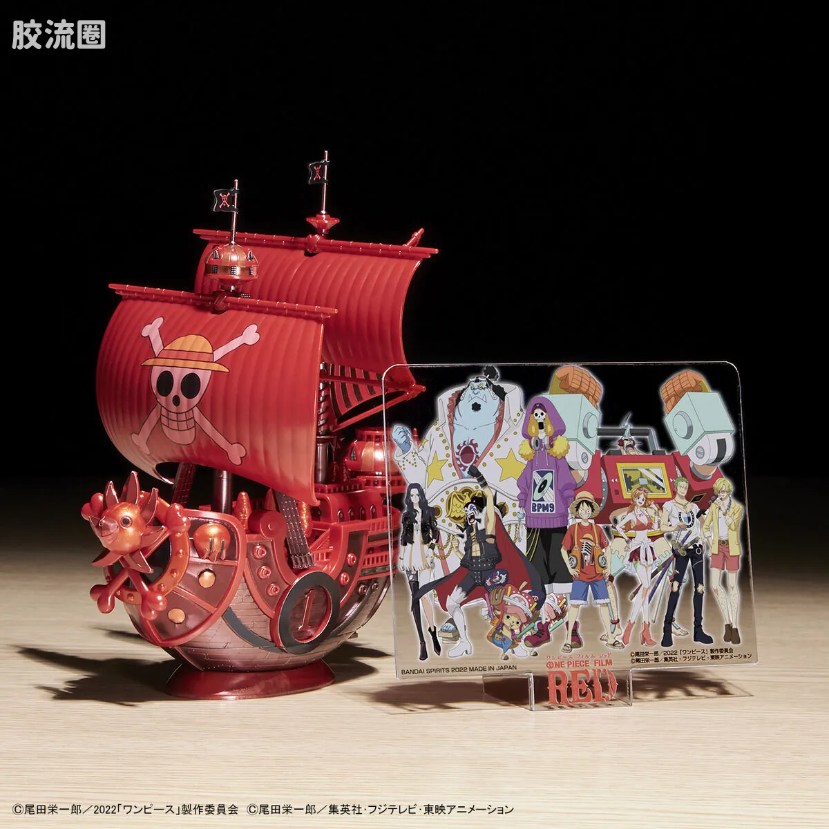 海贼王伟大的船收藏系列拼装模型 伟大的船 千阳号 <海贼王 FILM RED>公开纪念配色Ver. - 图片