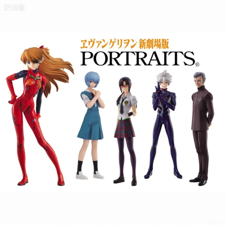万代EVA扭蛋盒蛋系列 盒蛋 ヱヴァンゲリヲン 新剧场版 PORTRAITS 9