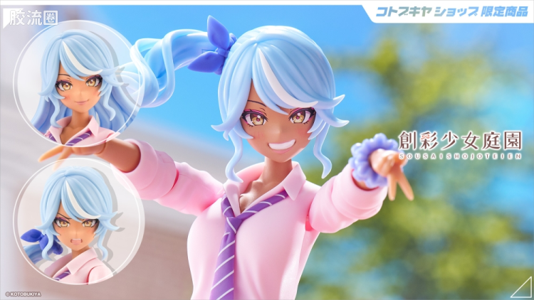 创彩少女庭园 限定版 一条星罗【令法高校·夏季制服】梦幻风VER. - 图片