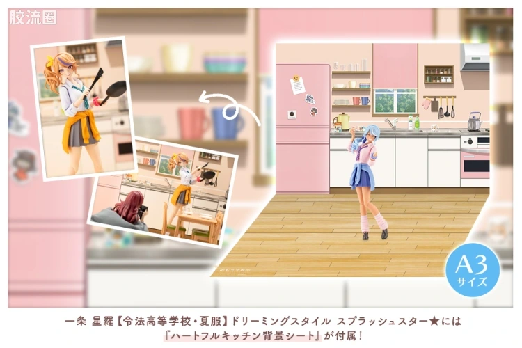 创彩少女庭园 限定版 一条星罗【令法高校·夏季制服】梦幻风VER. - 图片