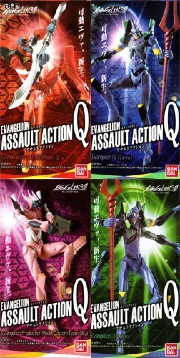 万代EVA扭蛋盒蛋系列 扭蛋 万代 ASSAULT ACTION 机体扭蛋 第二弹