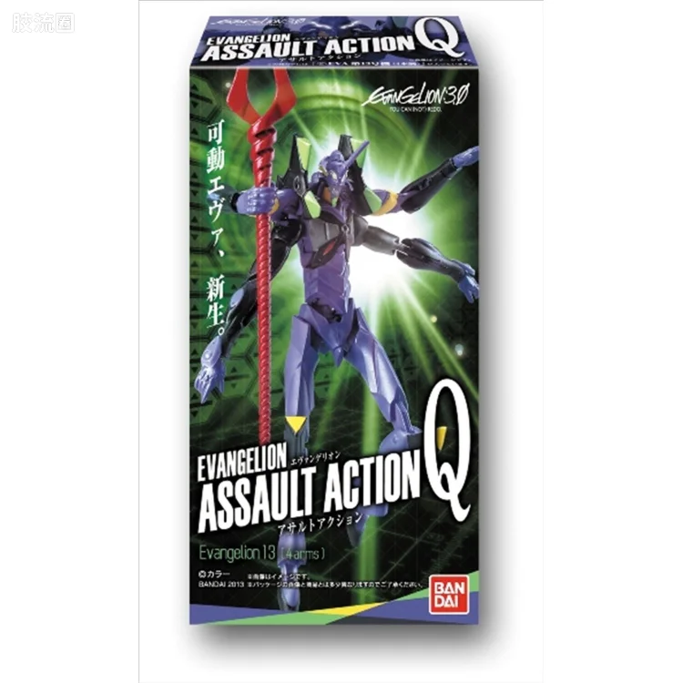 万代 ASSAULT ACTION 机体扭蛋 第二弹