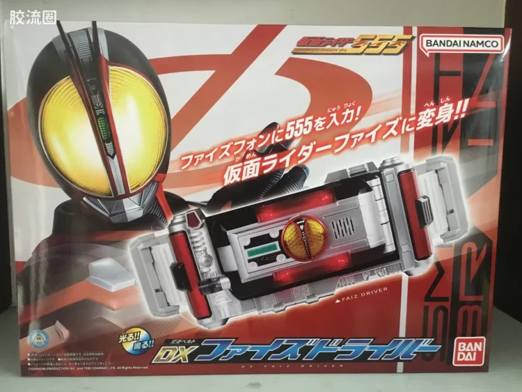 万代 DX Faiz Driver 假面骑士555变身腰带