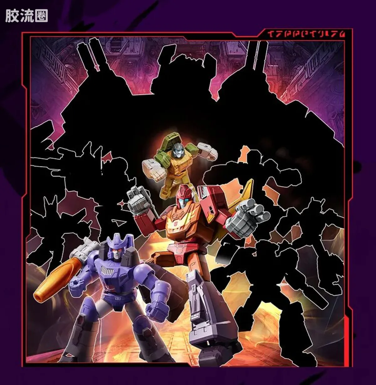布鲁可变形金刚 端盒 第10弹 万众一心 - 图片
