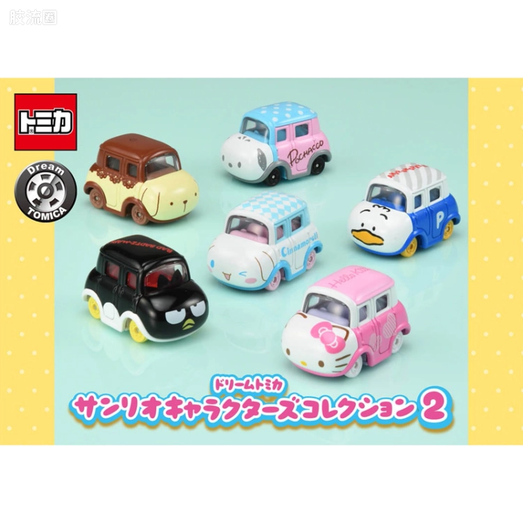 多美卡金属车系列 Dream系列 三丽鸥角色收藏2 DP-BOX