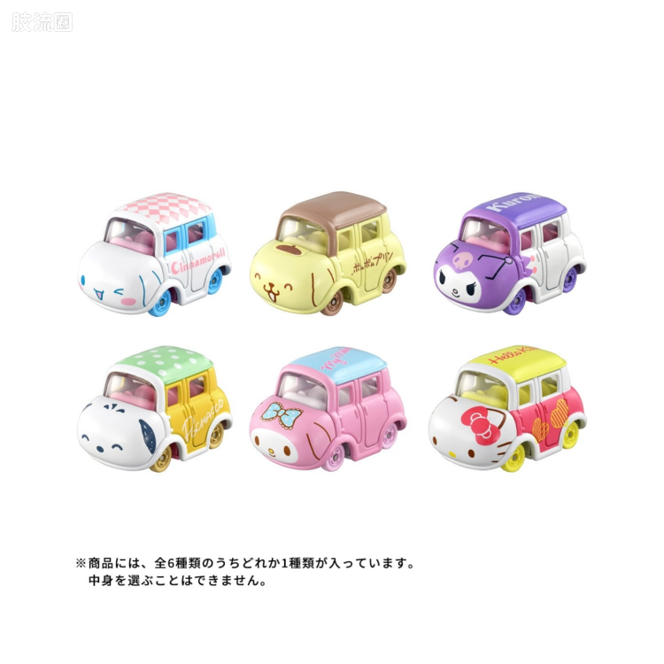 三丽鸥角色收藏3 DP-BOX