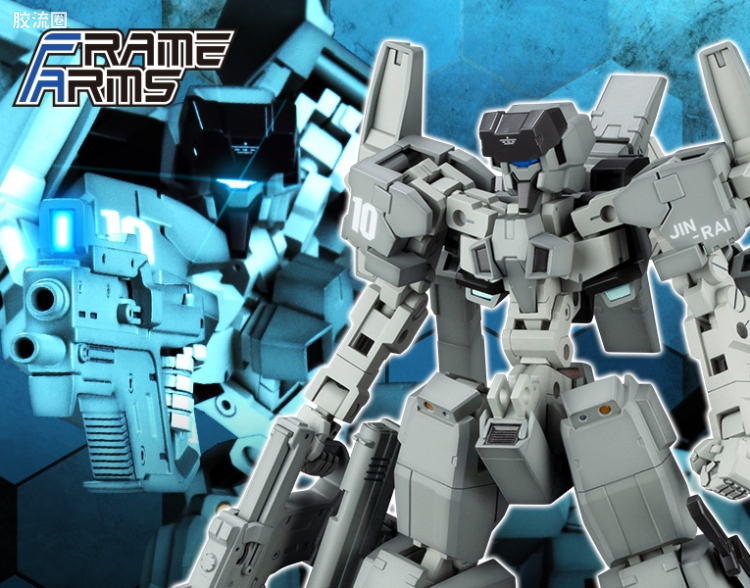 寿屋FRAME ARMS 普通版 #052 三四式一型乙 迅雷(突击装备型) - 图片