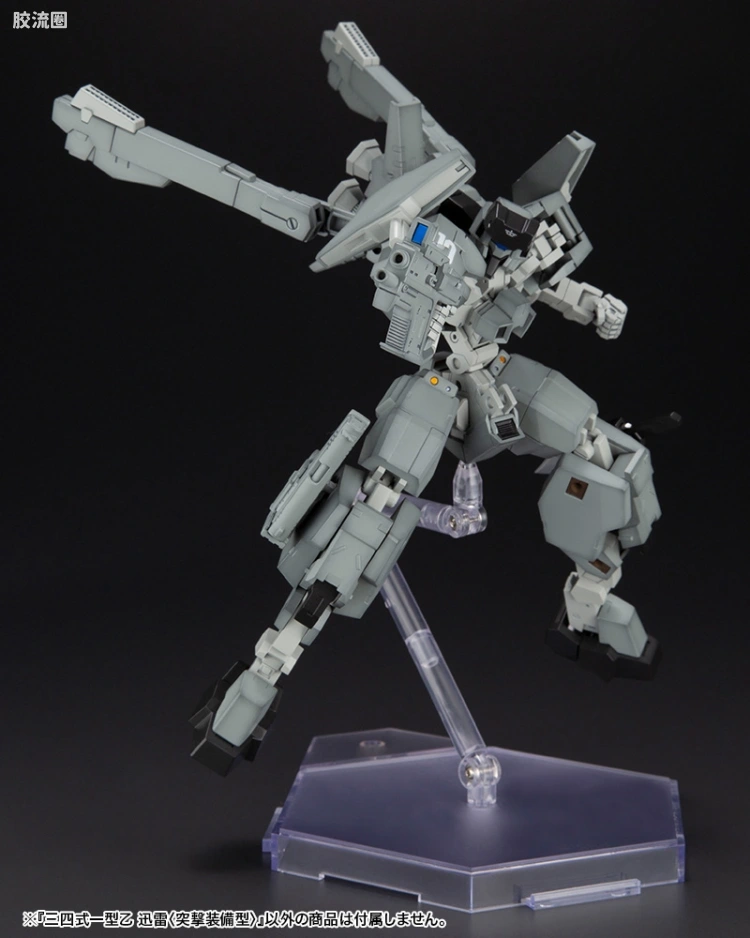 寿屋FRAME ARMS 普通版 #052 三四式一型乙 迅雷(突击装备型) - 图片