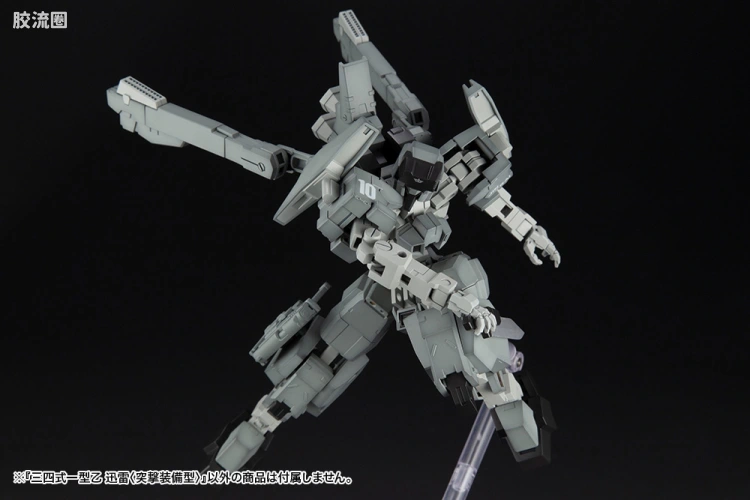 寿屋FRAME ARMS 普通版 #052 三四式一型乙 迅雷(突击装备型) - 图片